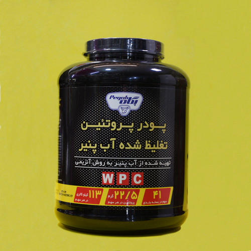 پودر پروتئین وی پگاه ۱۲۵۰ گرم
